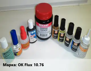 Флюс OK Flux 10.76